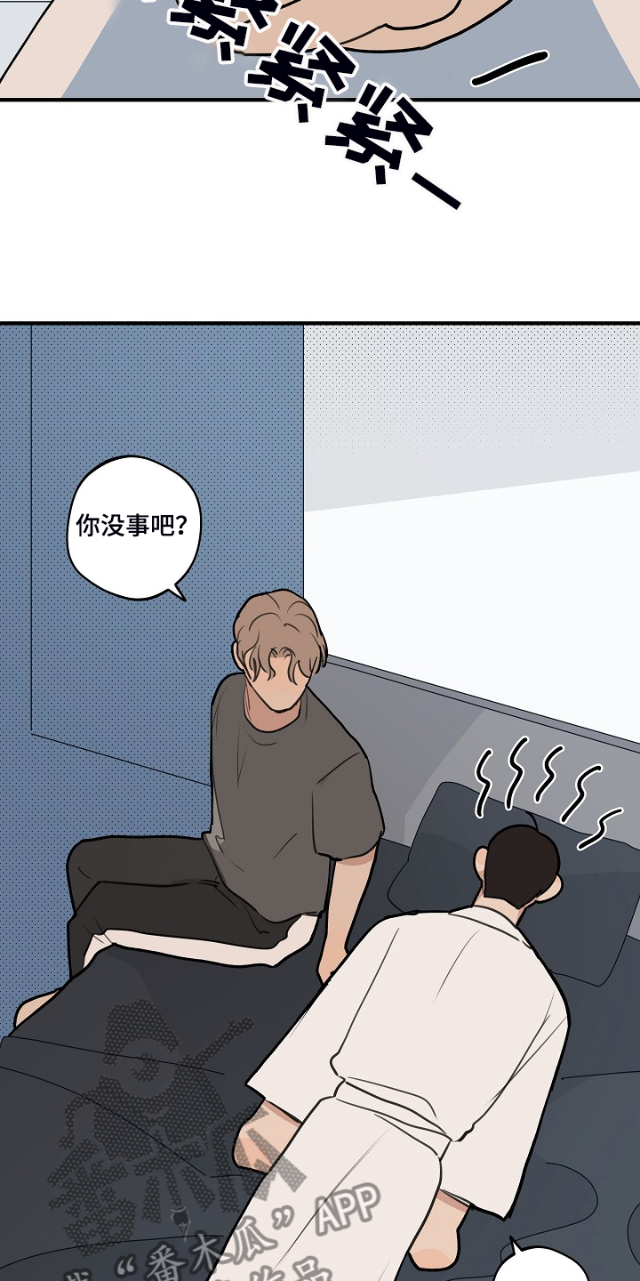 第85话 第16页