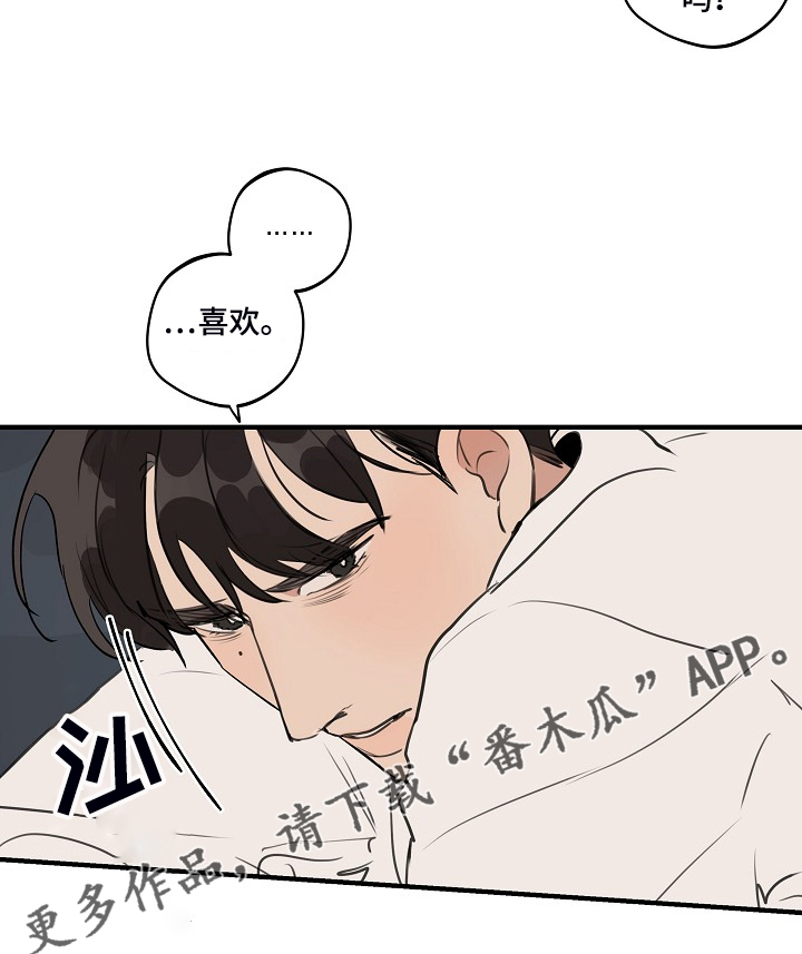 第85话 第18页