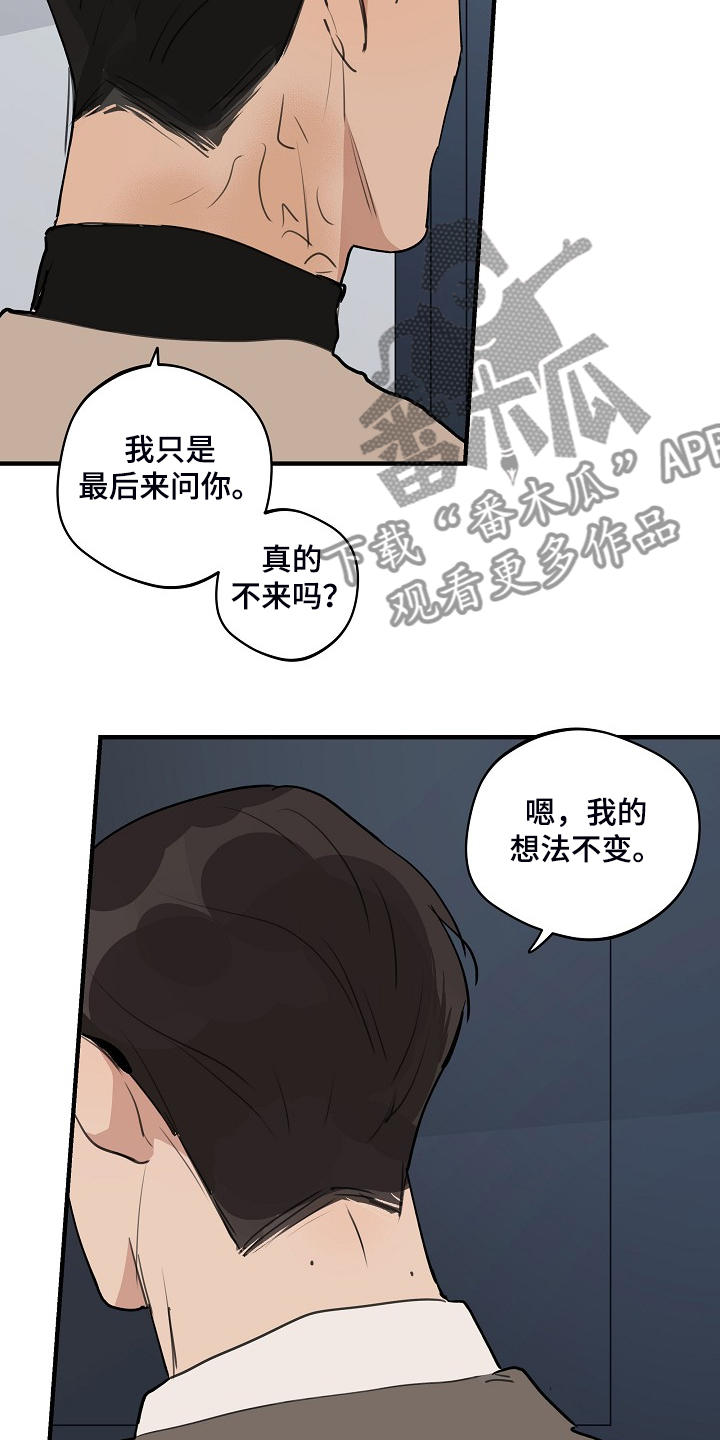 第83话 第12页