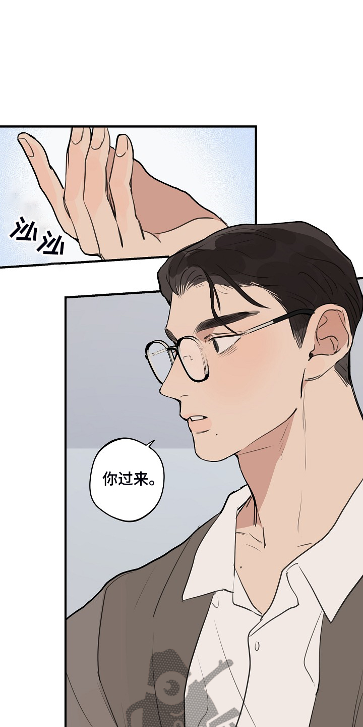 第83话 第18页