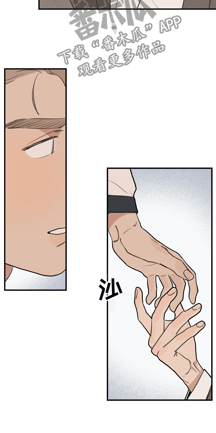 第83话 第19页