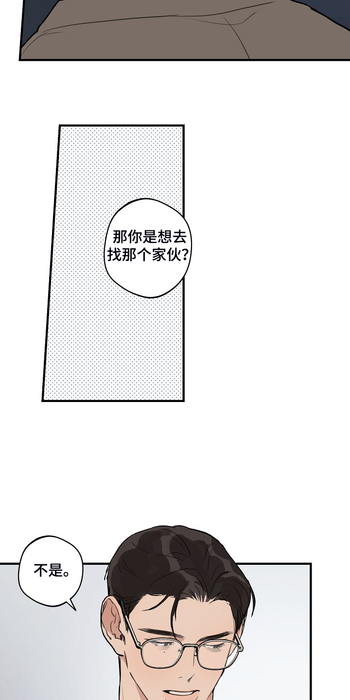 第83话 第13页