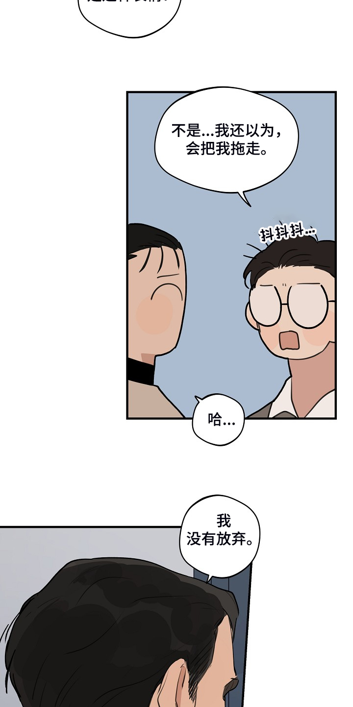 第83话 第11页