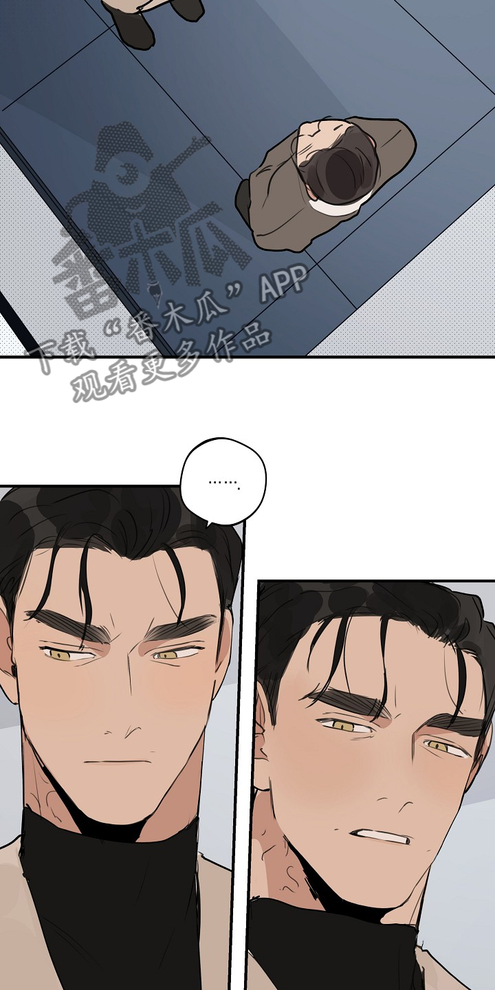 第83话 第9页