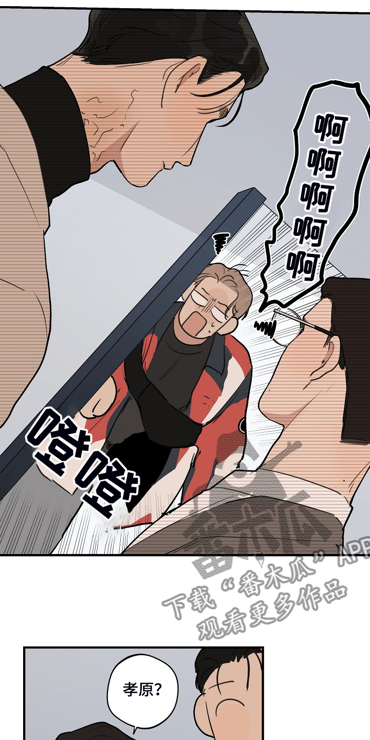 第83话 第16页