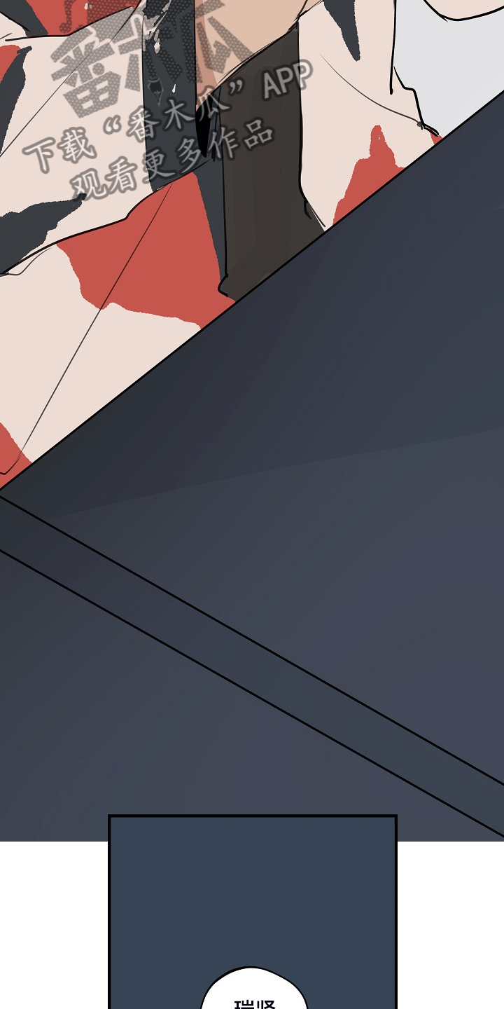 第81话 第9页