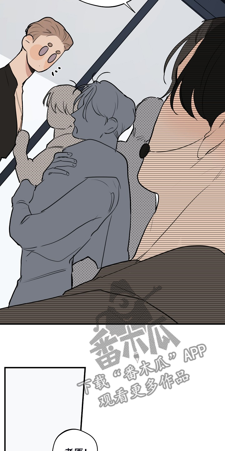 第81话 第18页