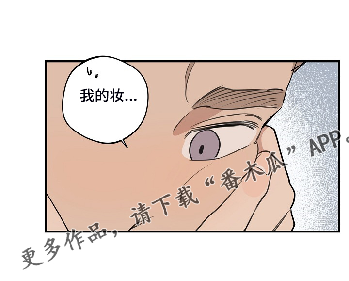 第81话 第20页