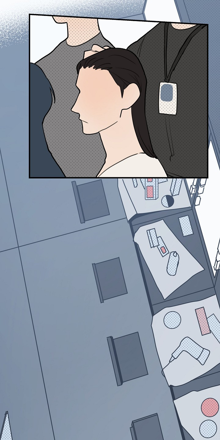 第81话 第3页