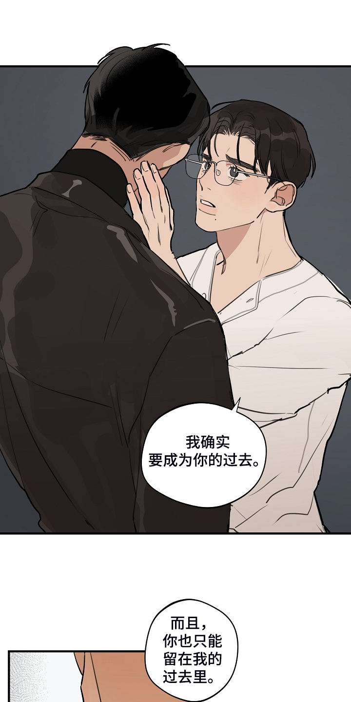 第79话 第5页