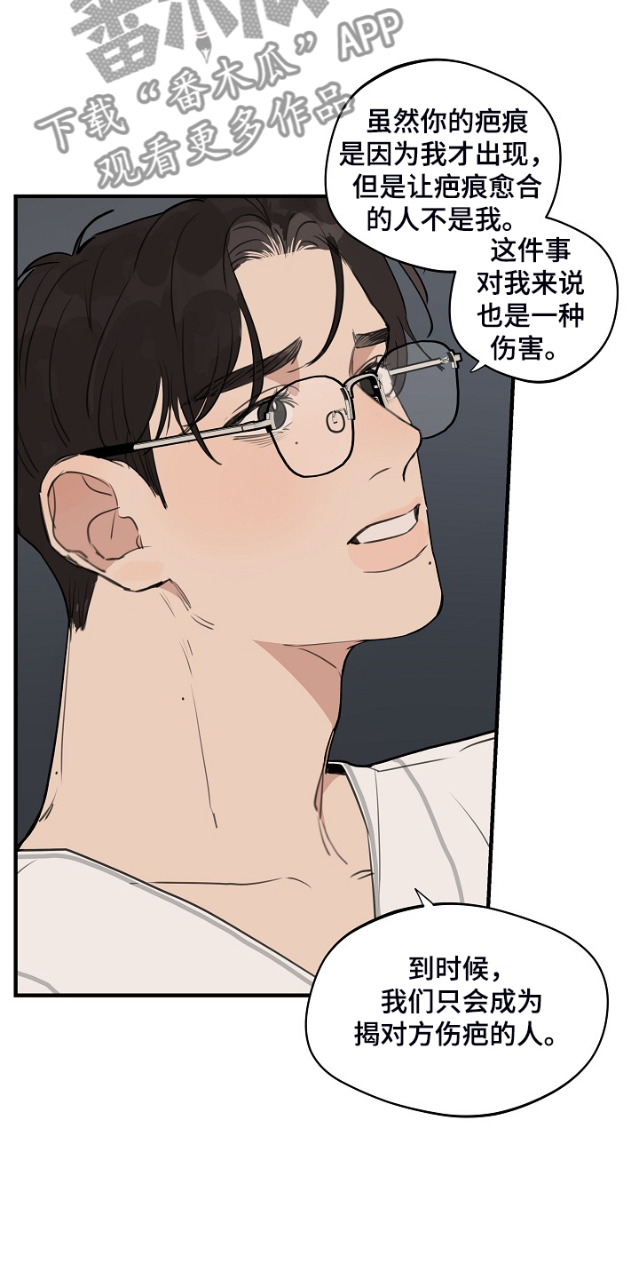 第79话 第4页