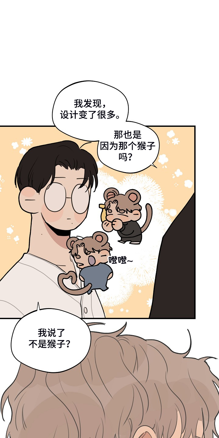 第79话 第17页