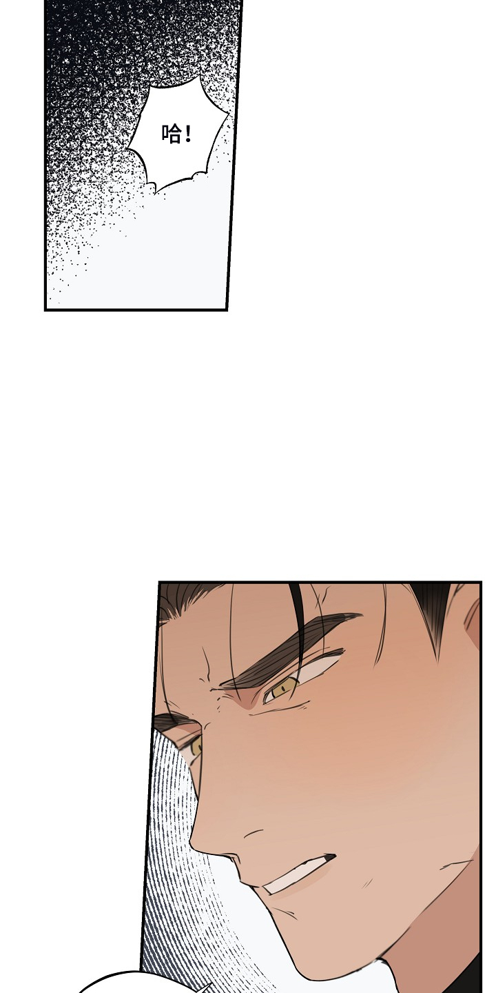 第79话 第2页