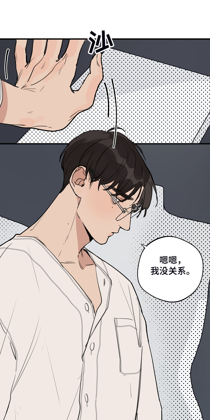 第79话 第12页