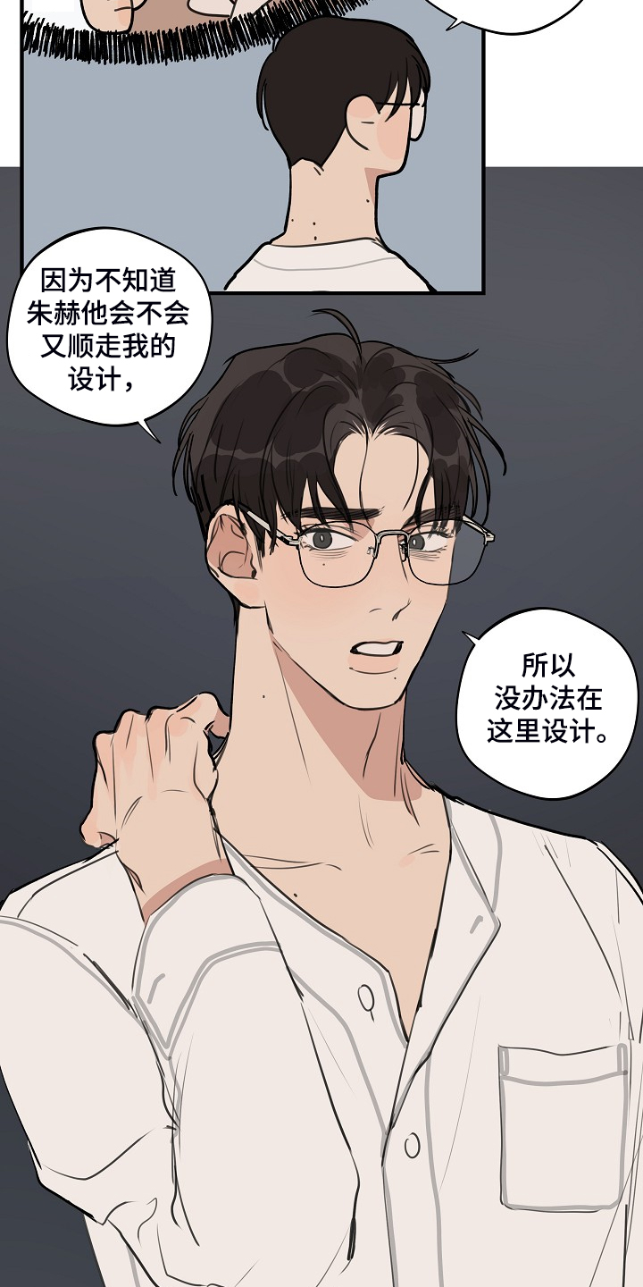 第79话 第15页
