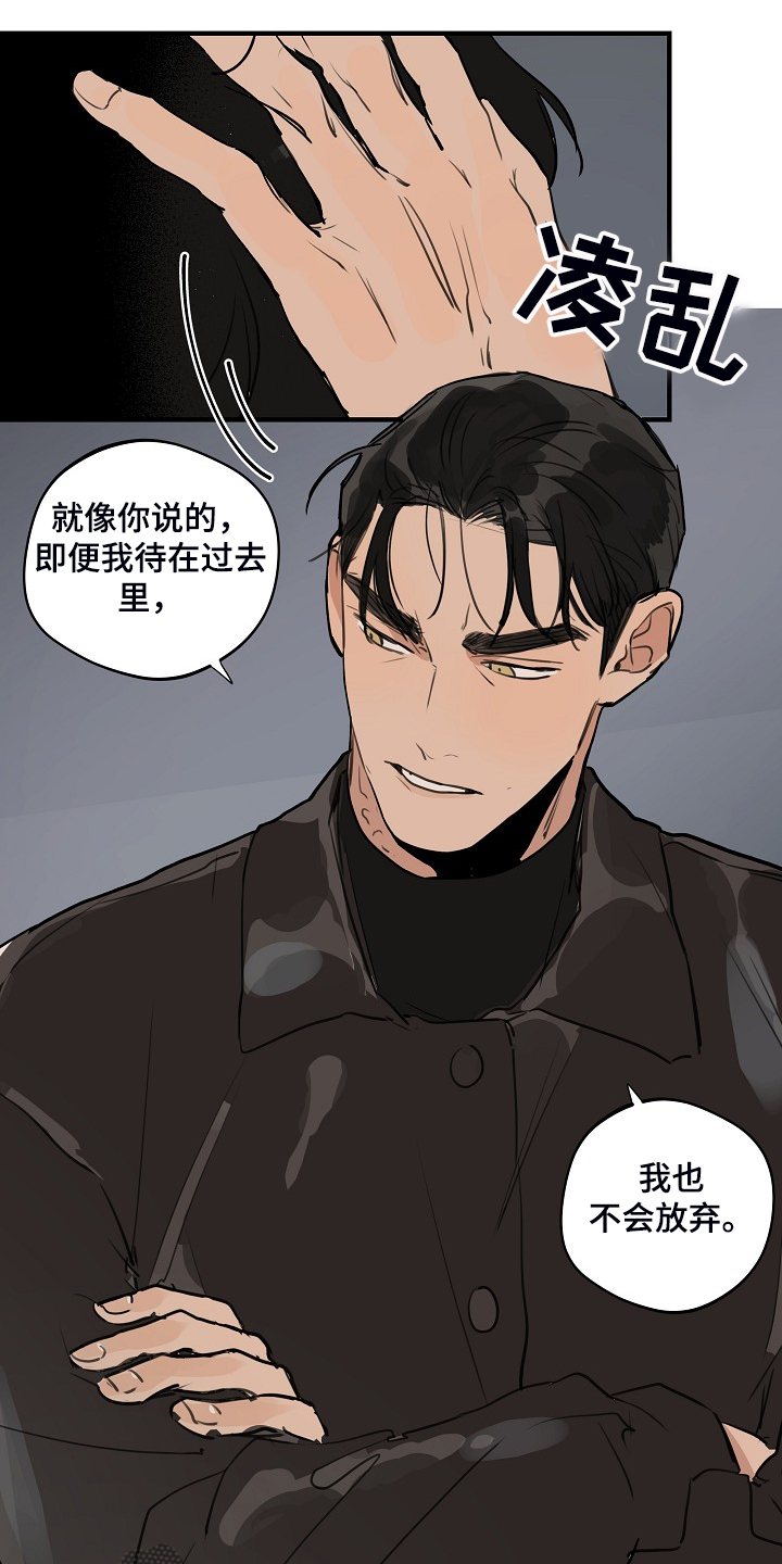 第79话 第10页
