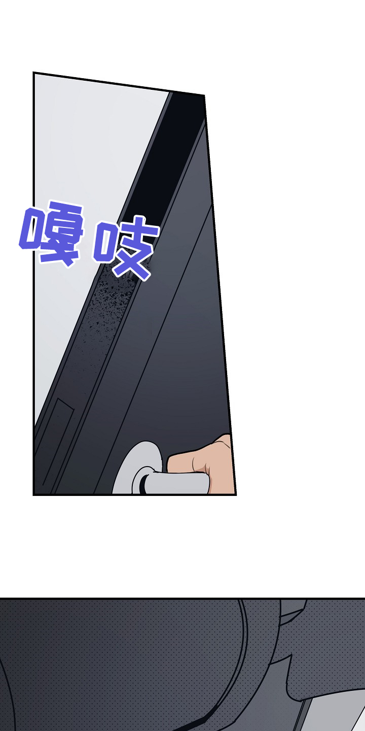 第78话 第3页