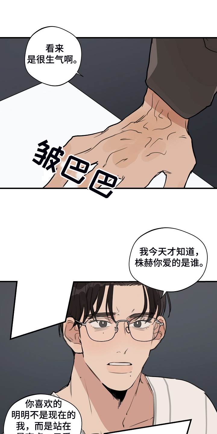 第78话 第12页