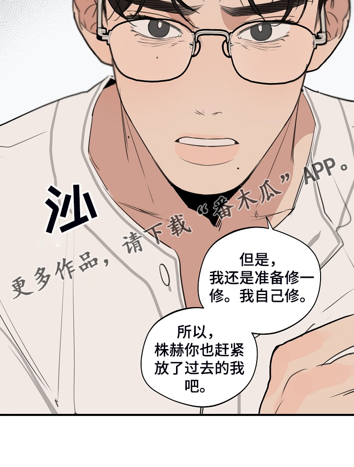 第78话 第16页