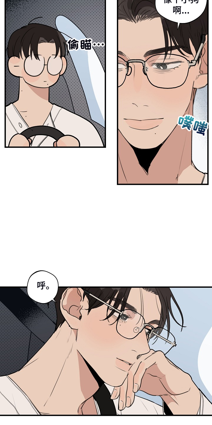 第77话 第6页