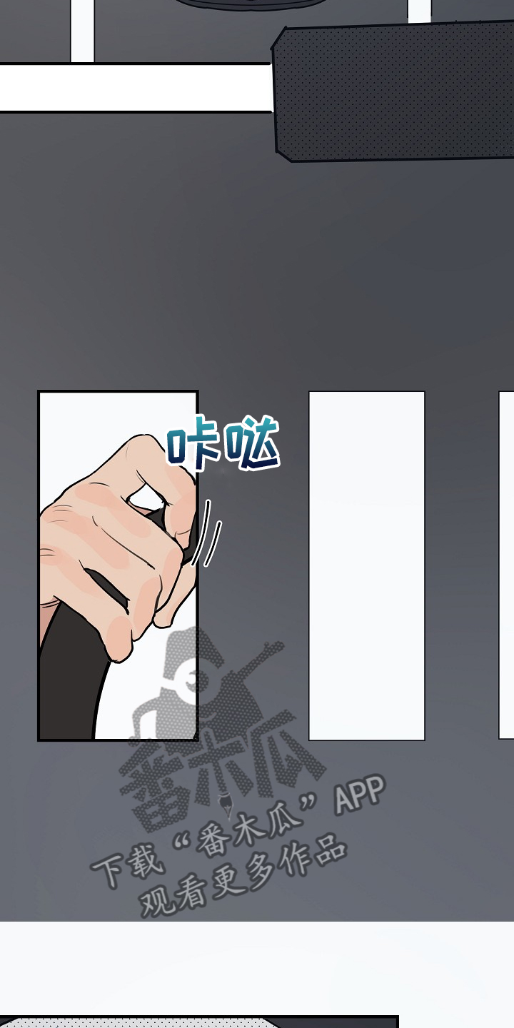 第77话 第8页