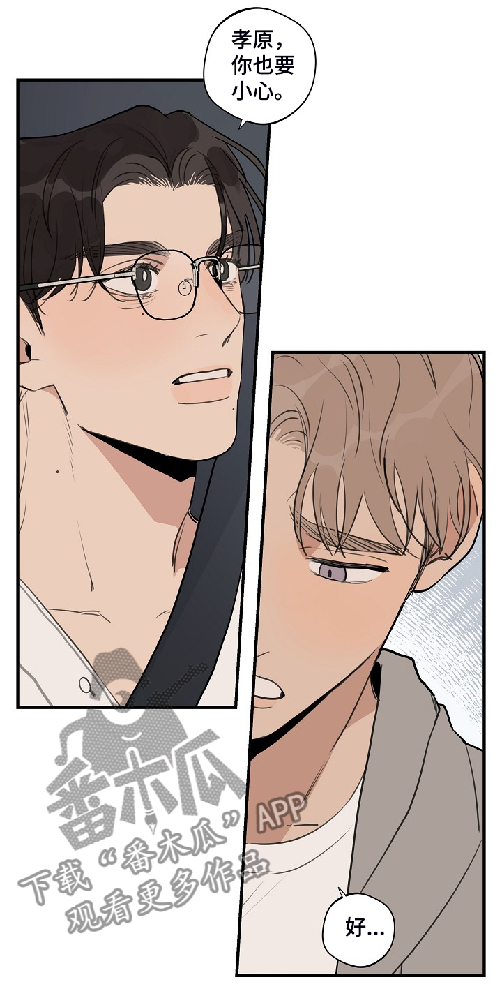 第77话 第4页
