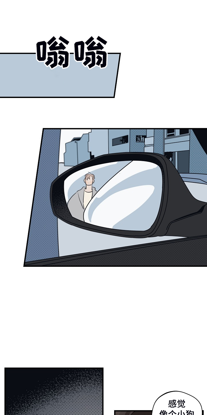 第77话 第5页