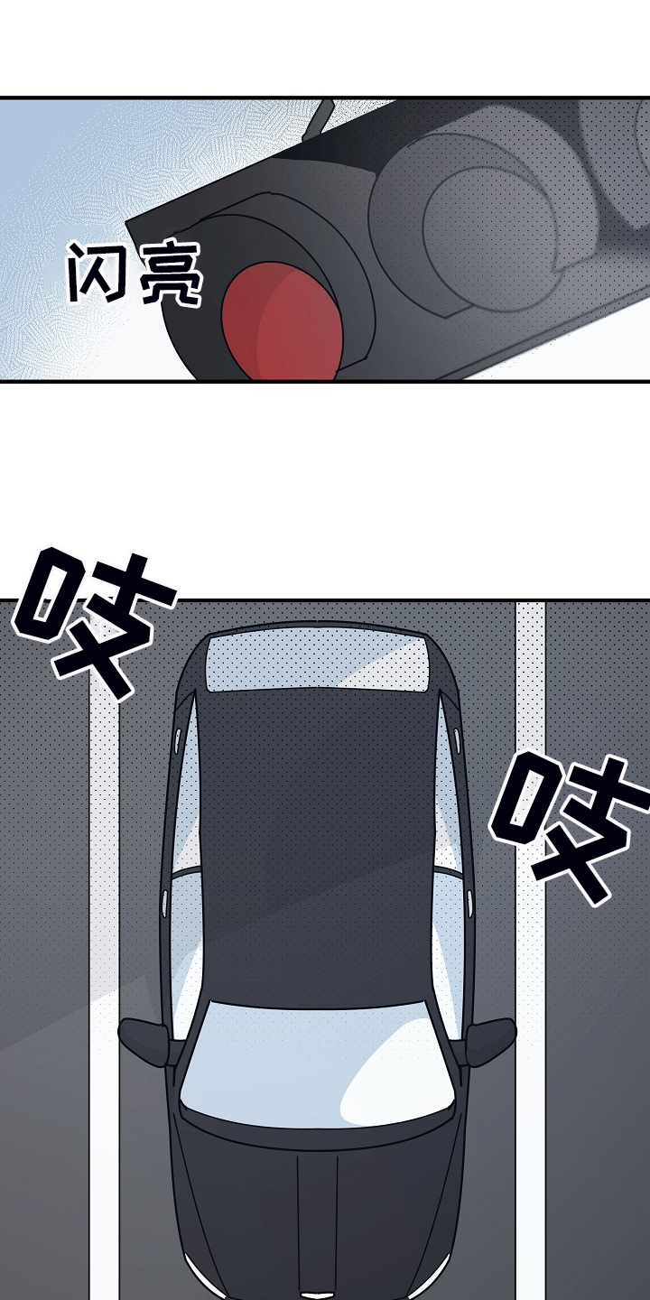 第77话 第7页
