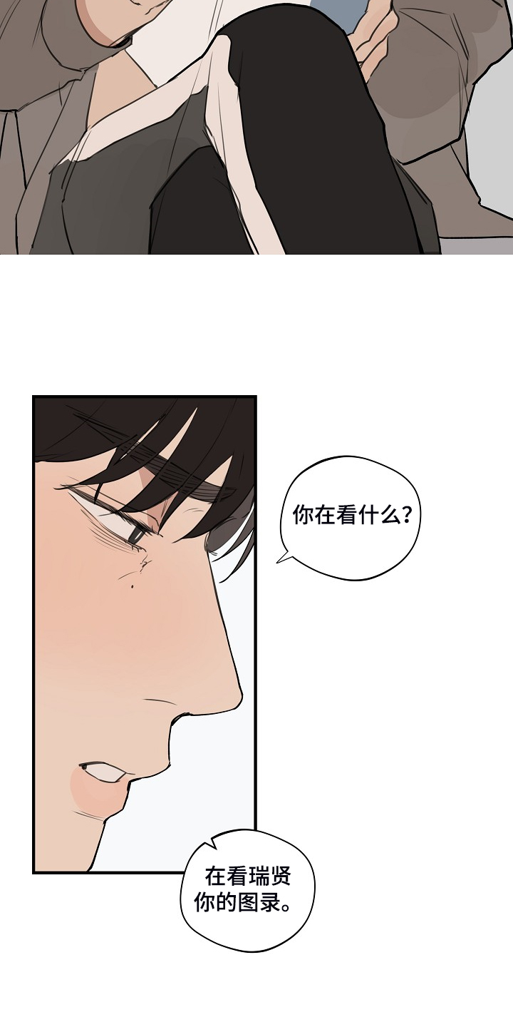 第75话 第5页