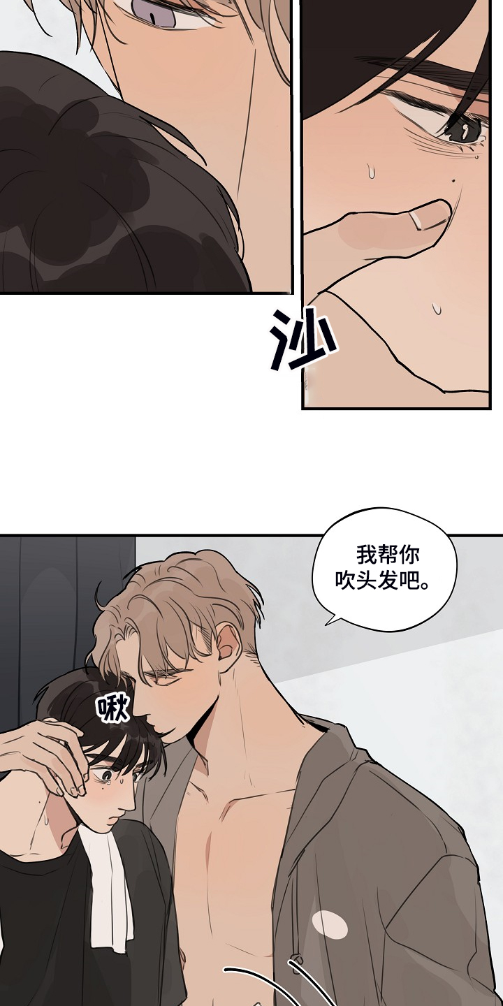 第75话 第9页