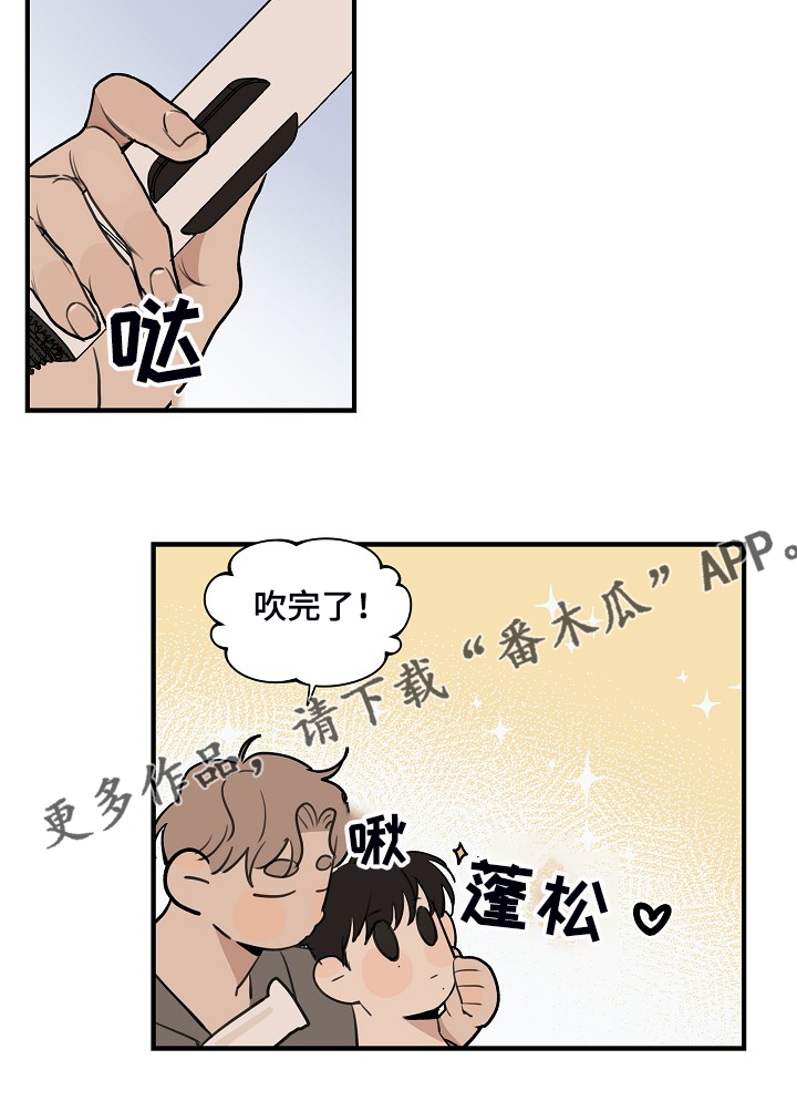 第75话 第18页
