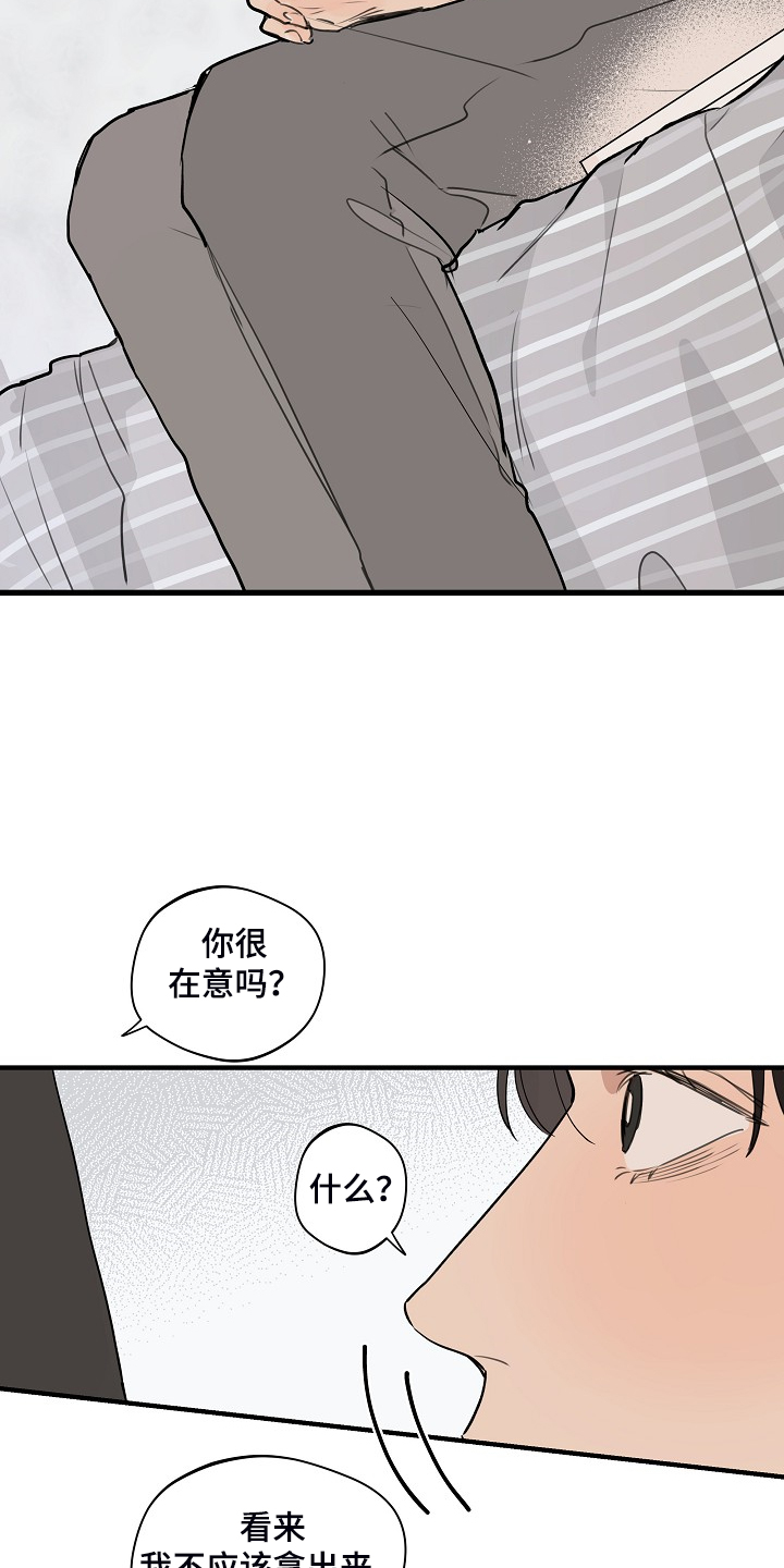 第75话 第12页