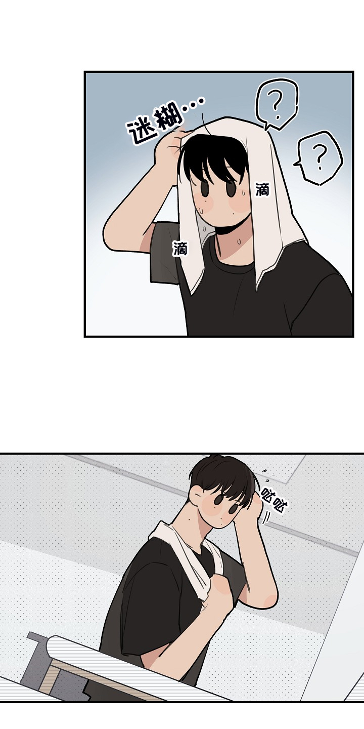 第75话 第2页