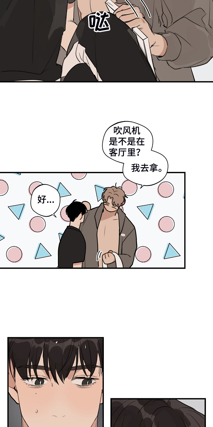 第75话 第10页