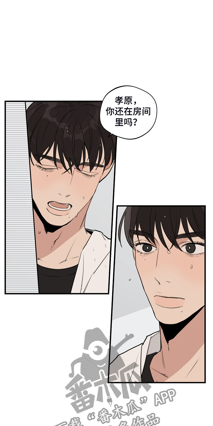 第75话 第3页