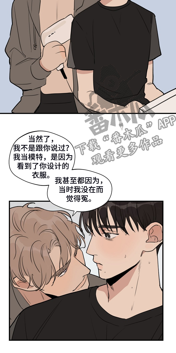 第75话 第14页