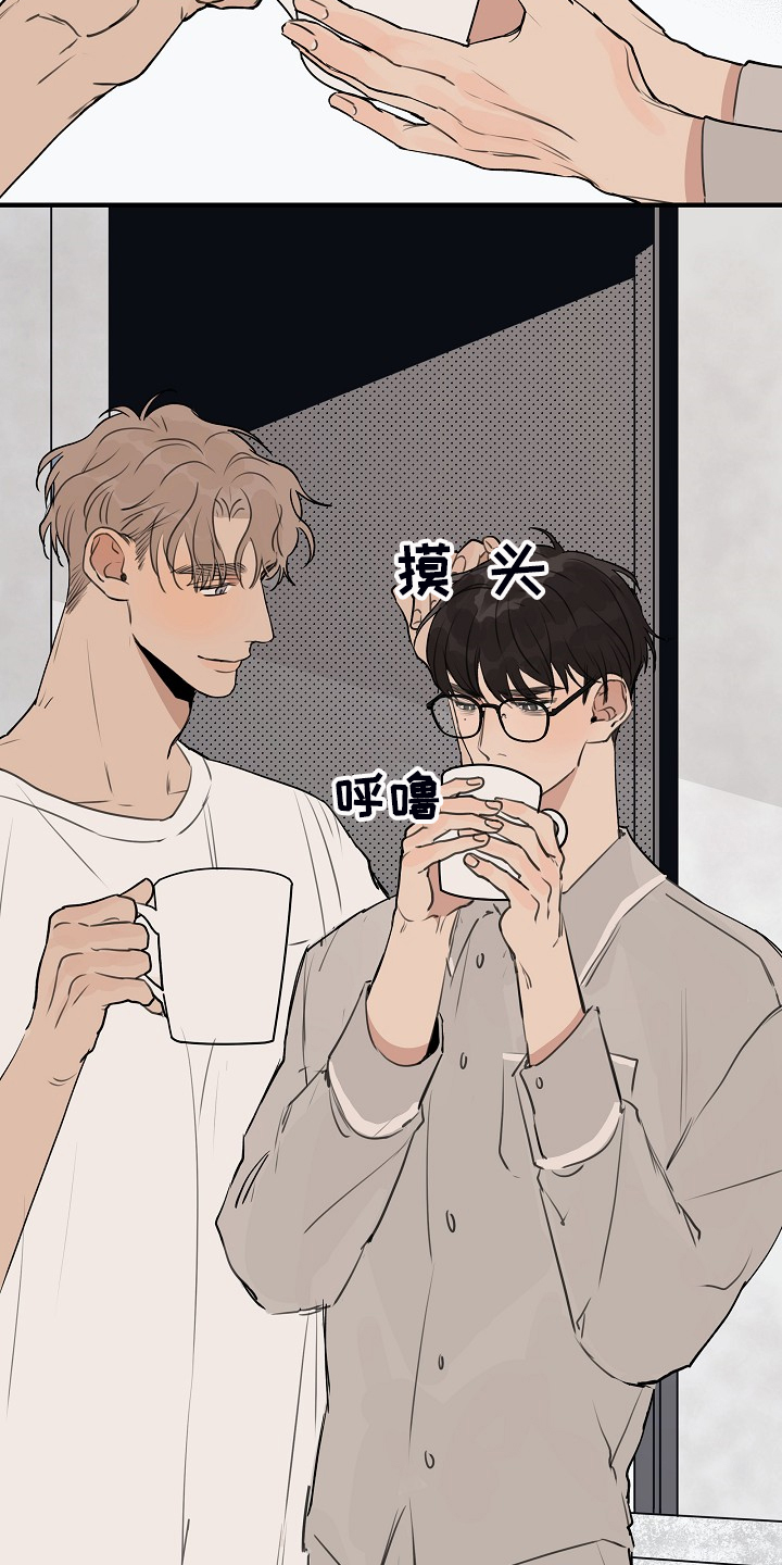 第73话 第13页