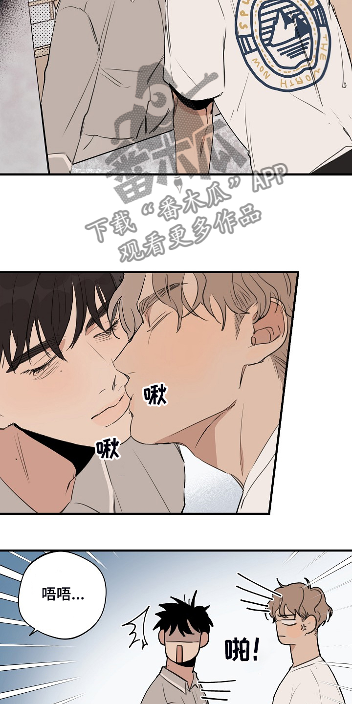 第73话 第6页