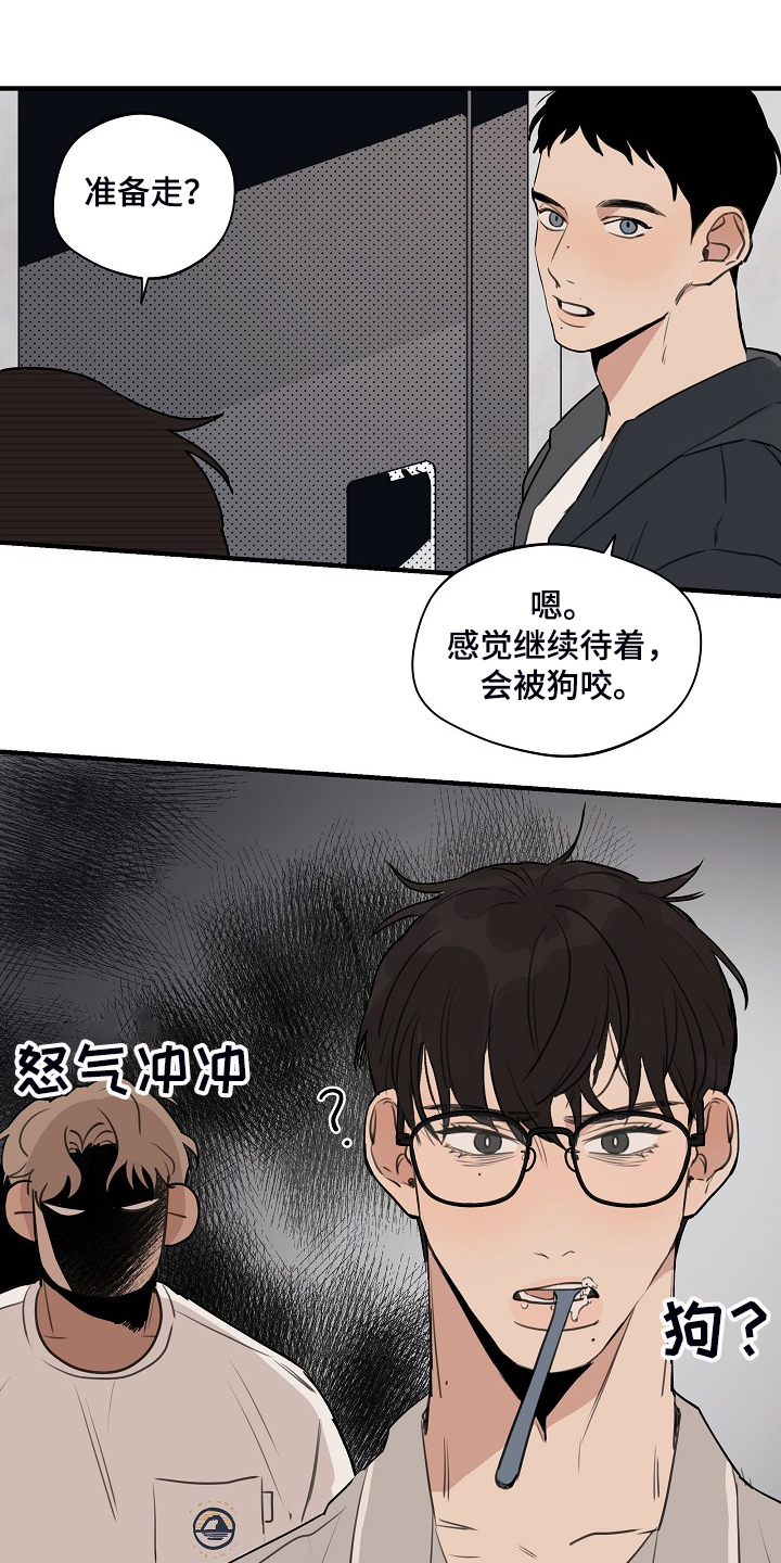 第73话 第10页