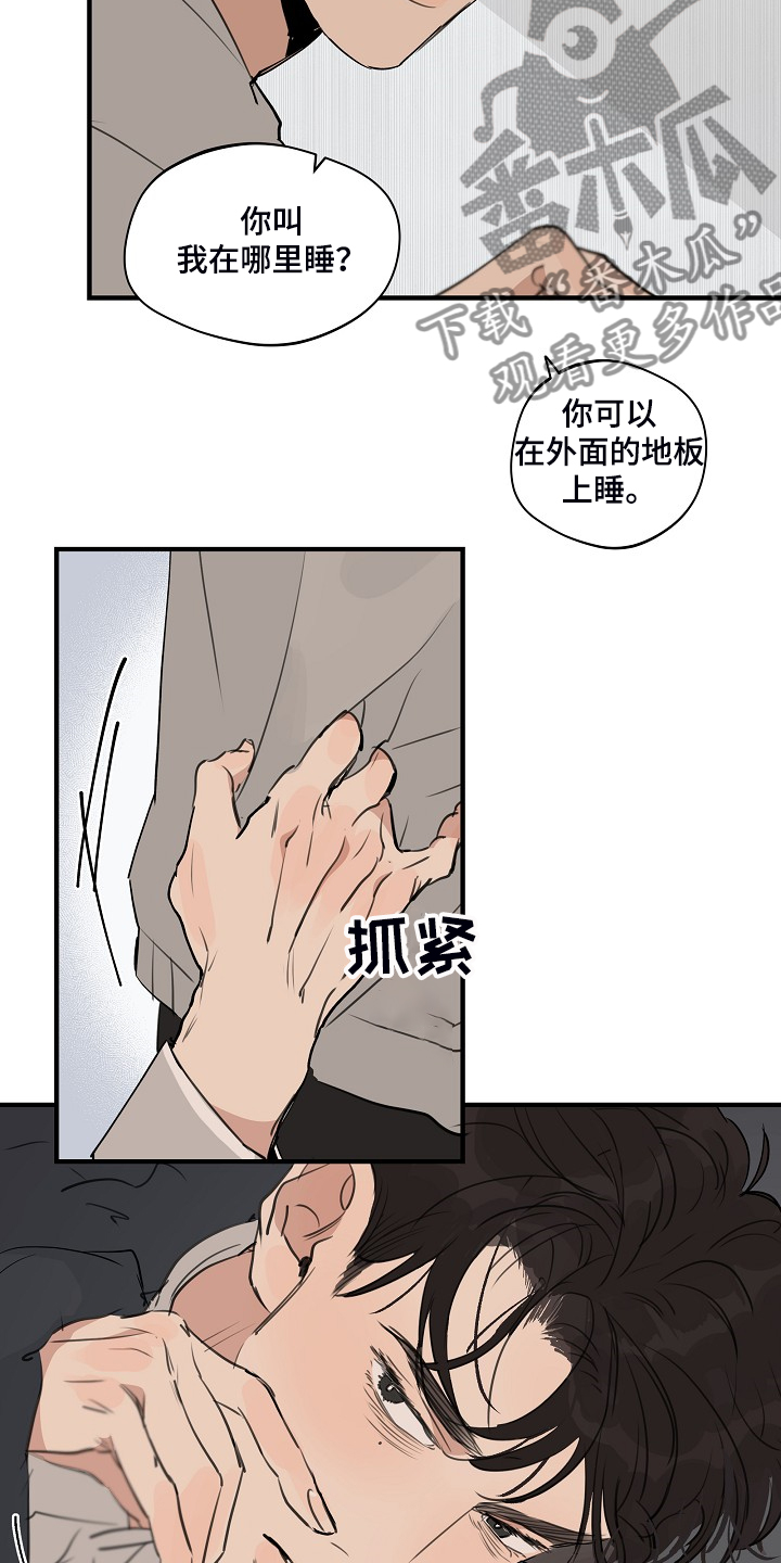 第72话 第13页