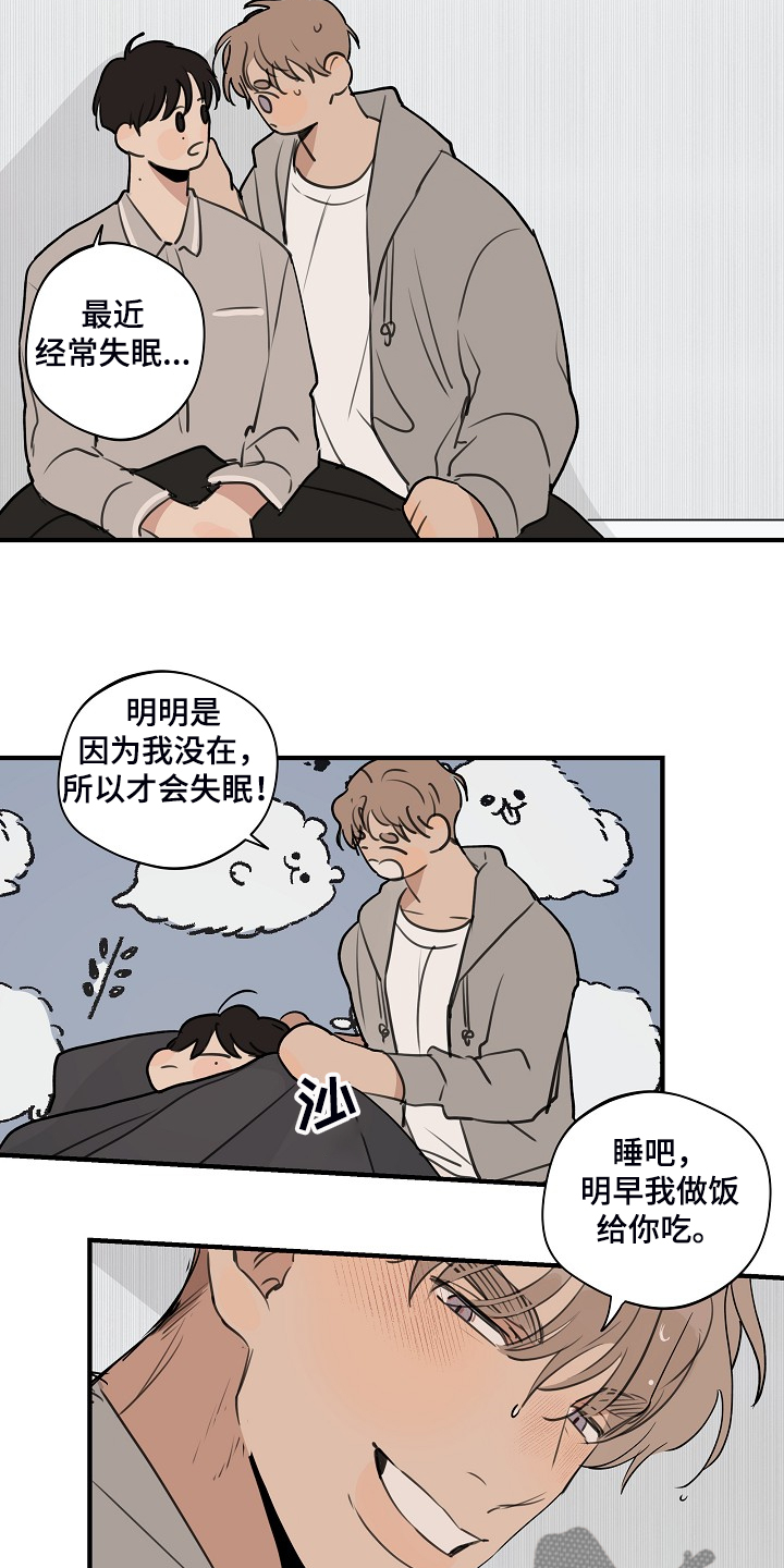 第72话 第12页