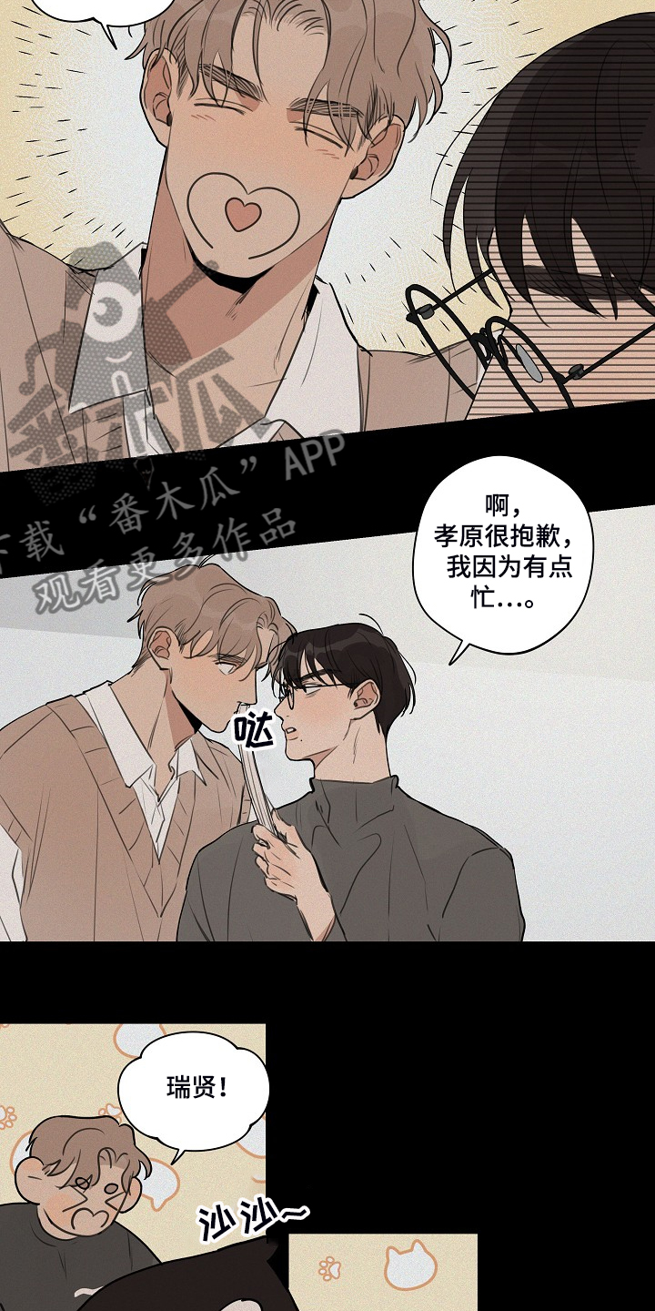 第69话 第10页