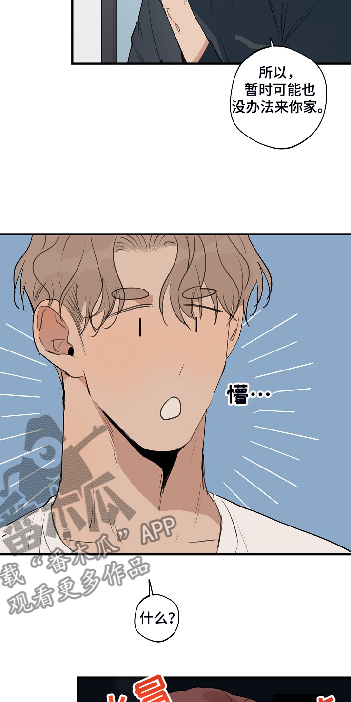 第69话 第2页