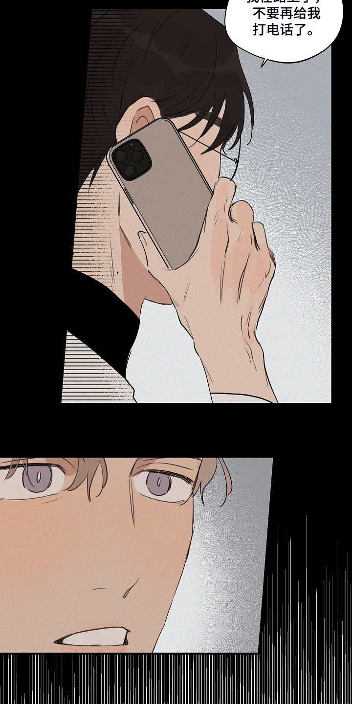 第69话 第12页