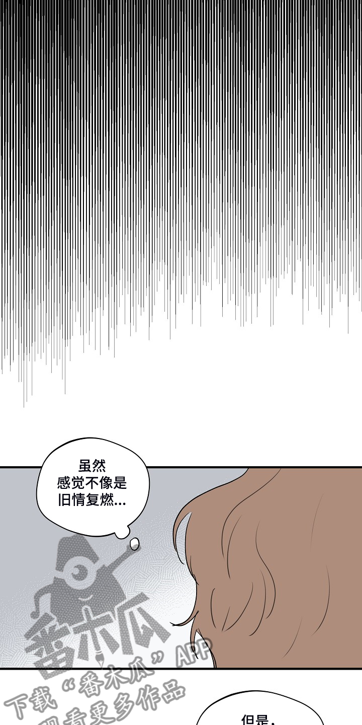 第69话 第13页