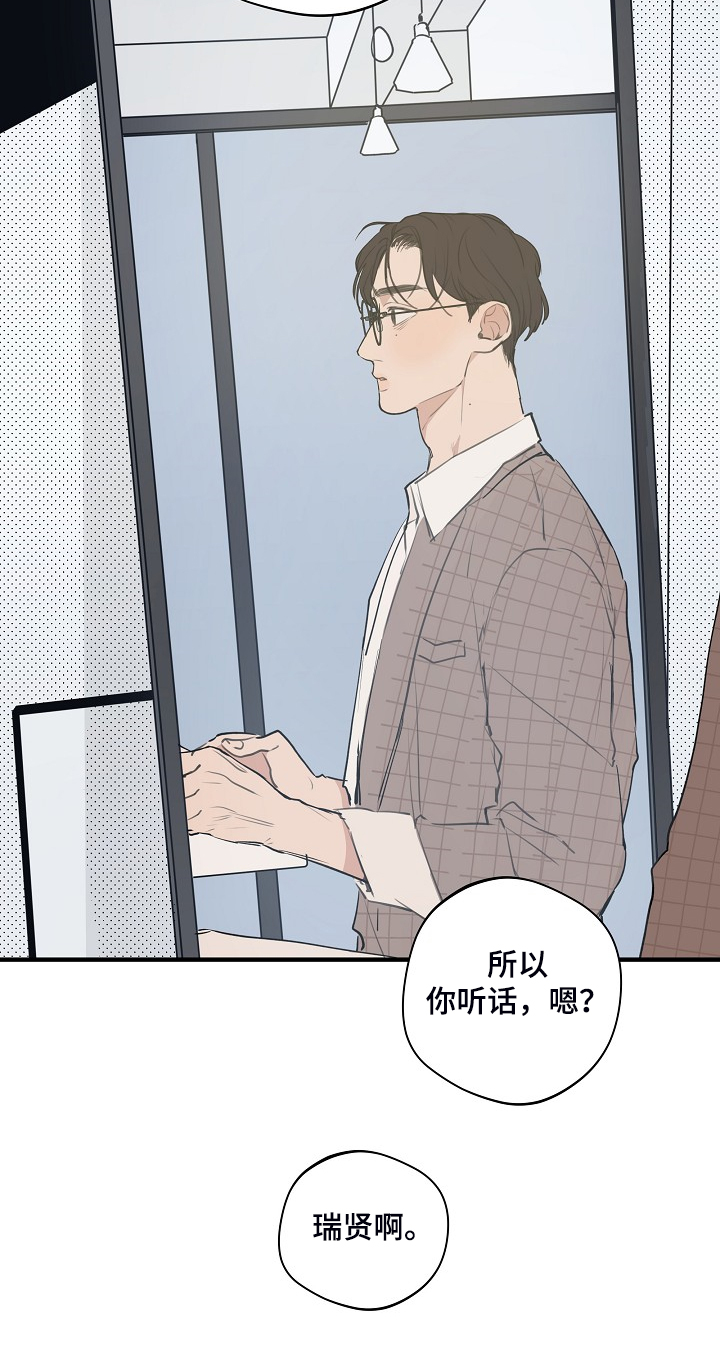 第68话 第18页
