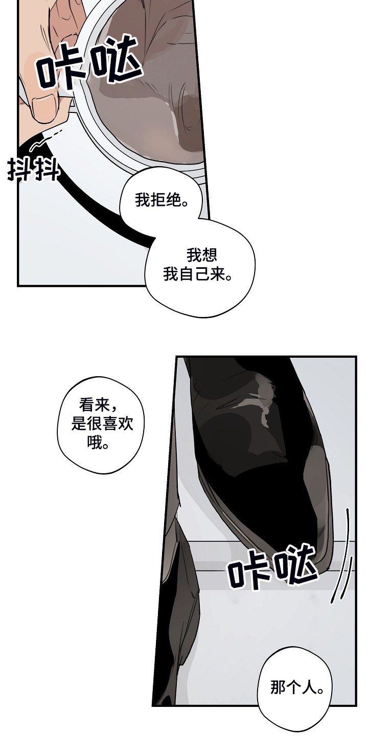 第68话 第10页