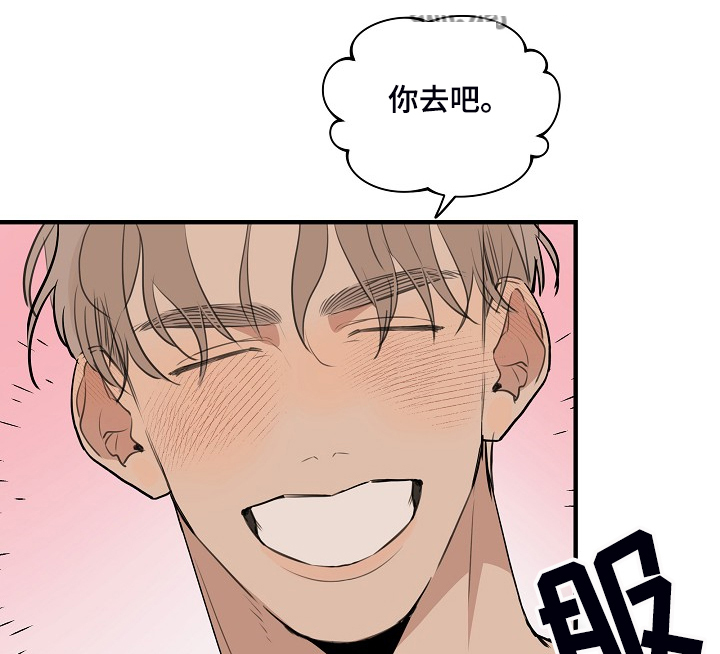 第67话 第16页