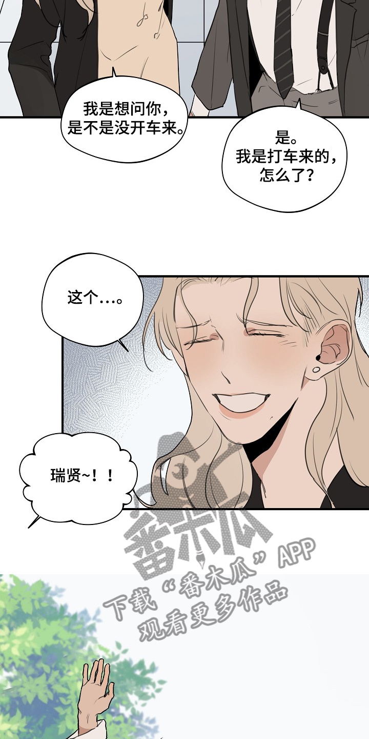第64话 第3页