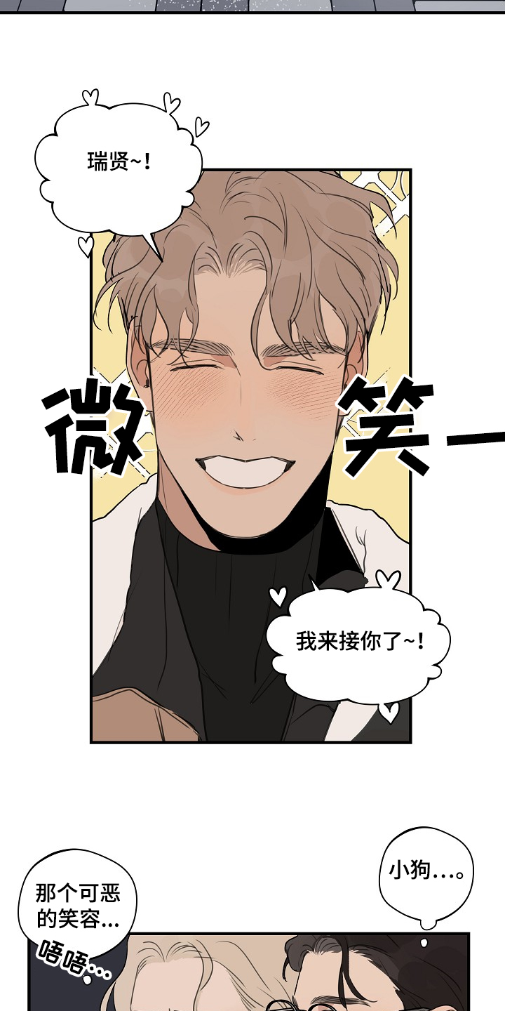 第64话 第5页